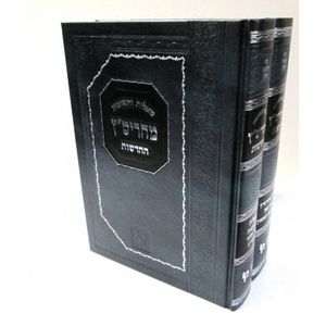 שו"ת מהריט"ץ ב"כ