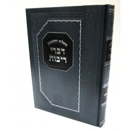 שו