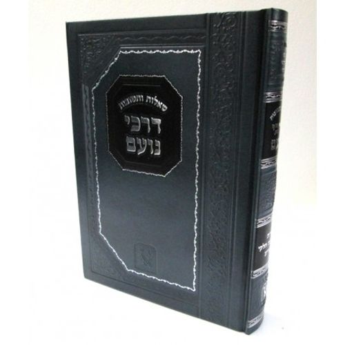 שו