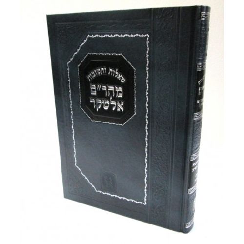 שו