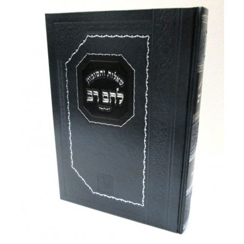 שו