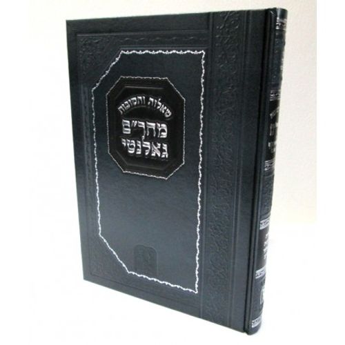 שו