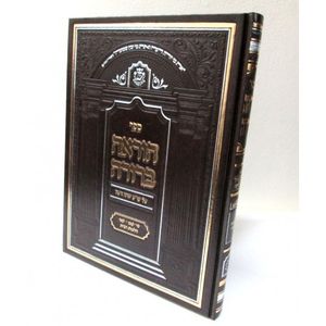 הוראה ברורה יו"ד ריבית - מכון מצליח