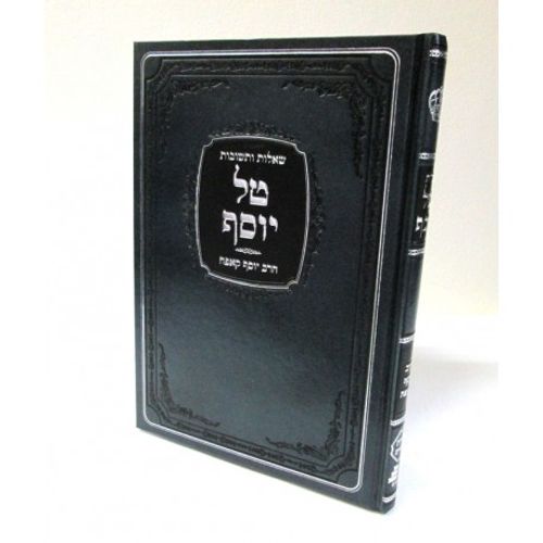 טל יוסף
