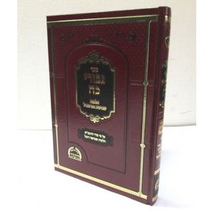 גבורי כח - שביעית חדש
