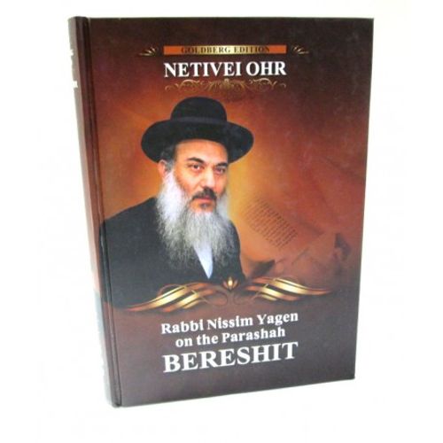 Netivei Ohr Bereshit 