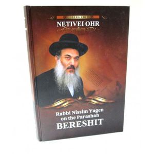 Netivei Ohr Bereshit 