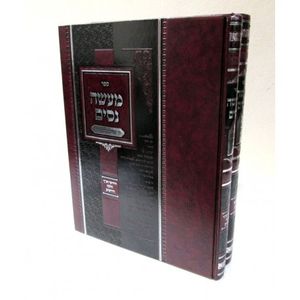 מעשה נסים ב"כ