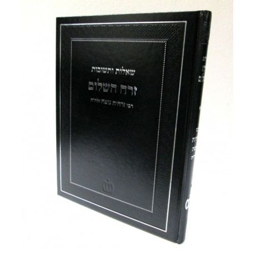 שו