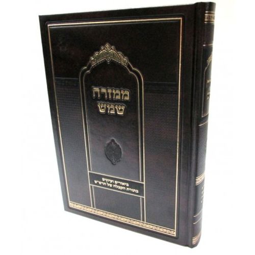 ממזרח שמש - ארלנגר