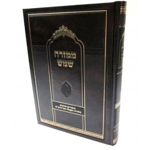 ממזרח שמש - ארלנגר