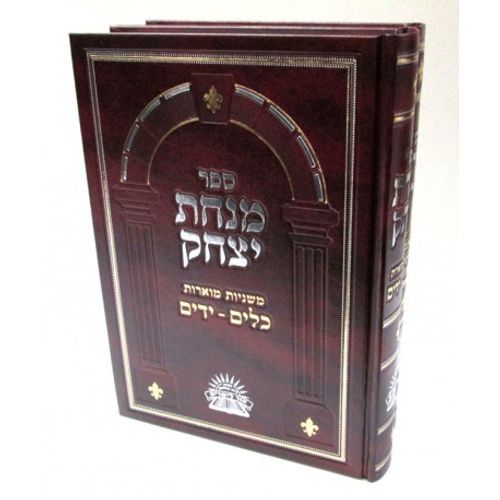 מנחת יצחק - משניות ב