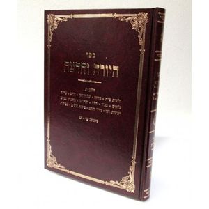 היורה והדעה חלק ז סימ