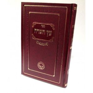 עץ השדה - רחובות הנהר