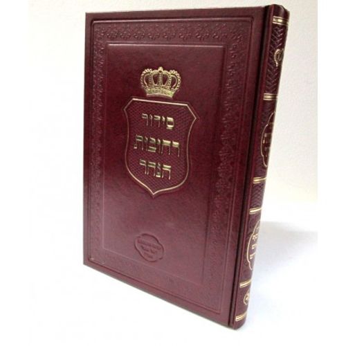 סידור רחובות הנהר מוסף לר