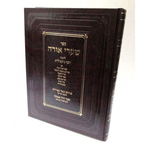 שערי אורה - עשר ספירות