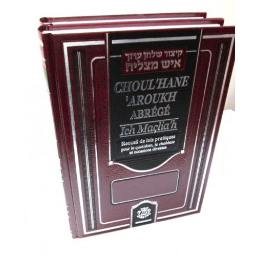 Choul'han Aroukh abrege 2vol - Ich Macliah