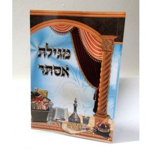 Meguilat Esther - Ich Macliah