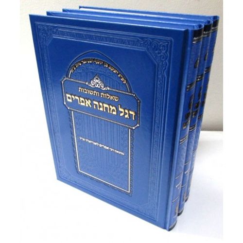 דגל מחנה אפרים ג