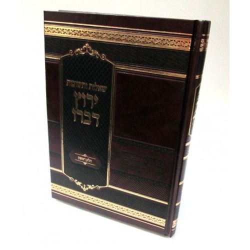 שו