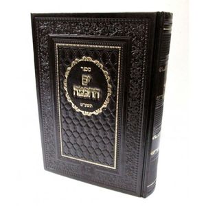 ים החכמה תשע"ט - מכון ים החכמה