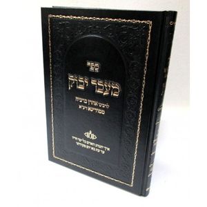 מעבר יבוק