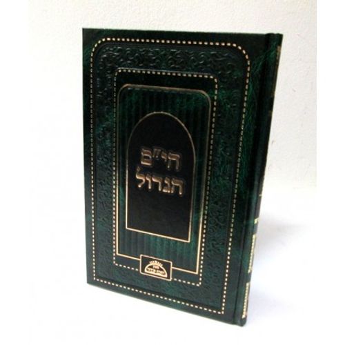 הי