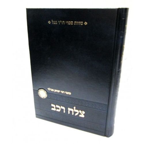 צלח רכב