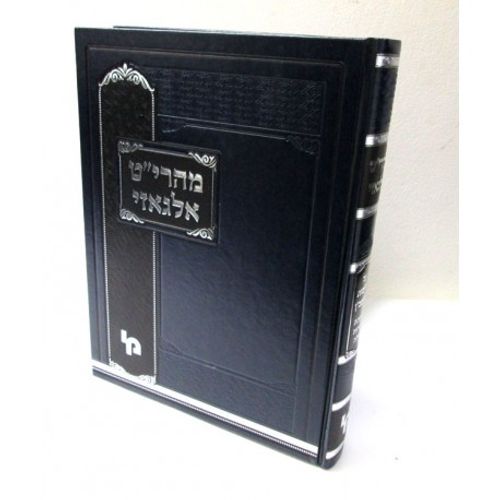מהרי