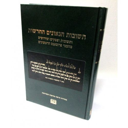 תשובות הגאונים החדשים - חכמי פרובאנס