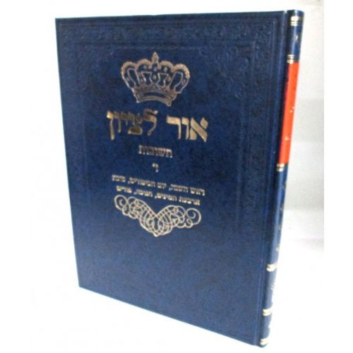 שו