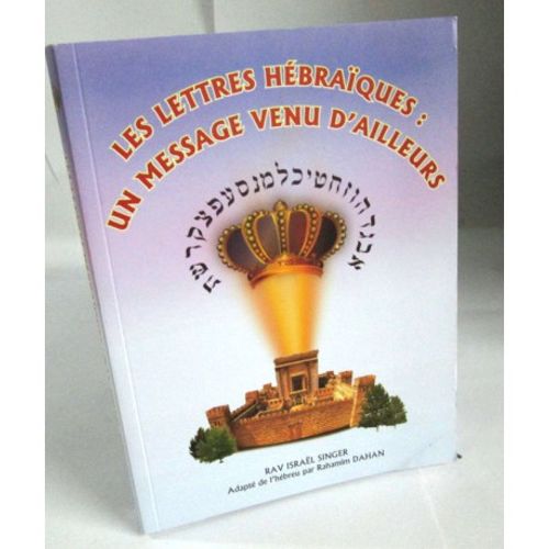 Les lettres Hebraiques - Un message venu d'ailleurs
