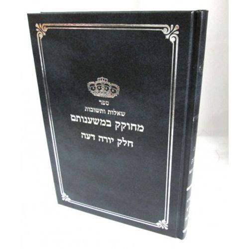 שו