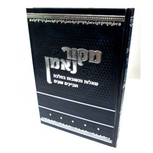 שו