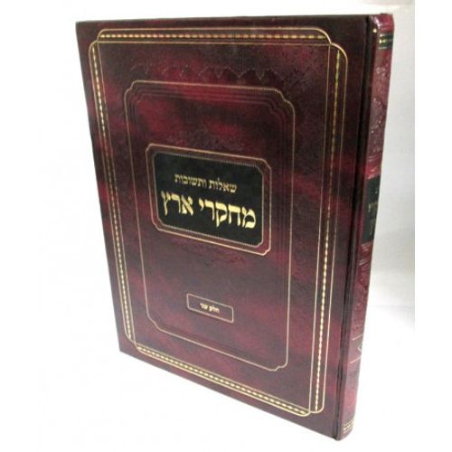 שו