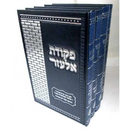 אבני חן ד