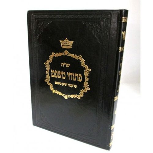 פתוחי משפט