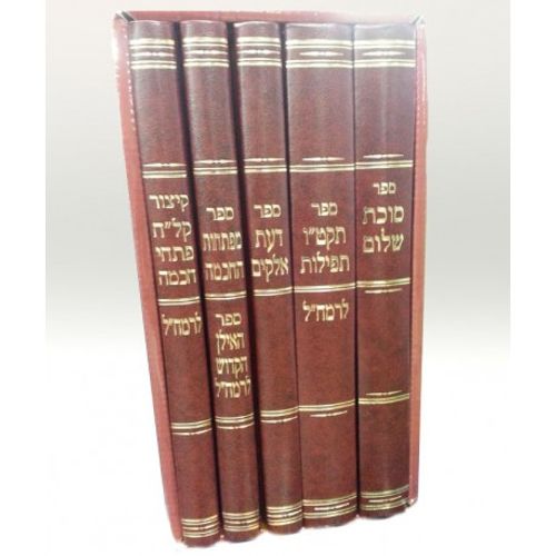 ספרי קבלה של הרב אולמן ה
