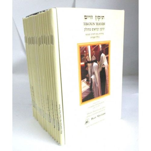 תיקון חיים 18 חוברות - תיקון קוראים מחולק