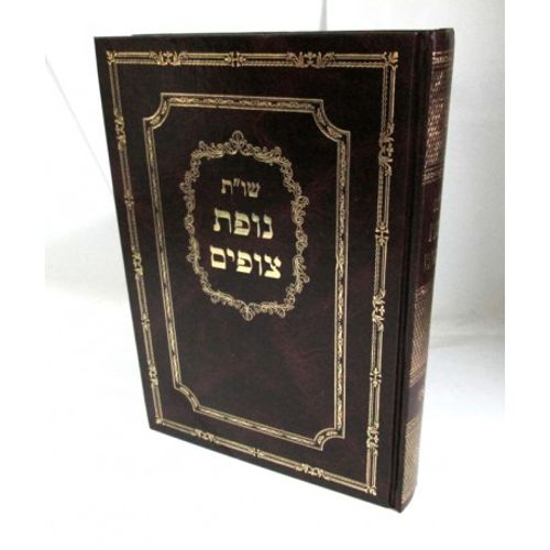 שו