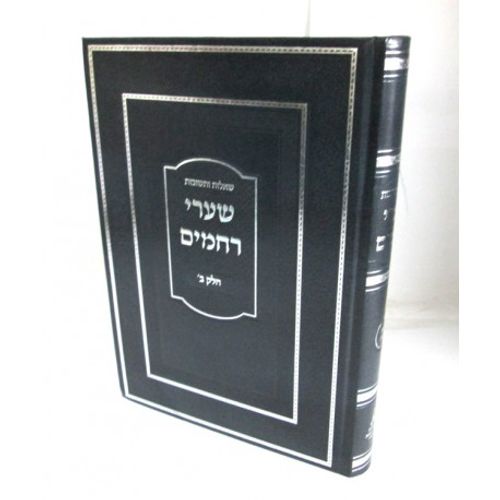 שו