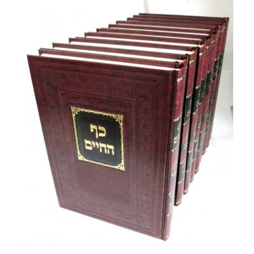 כף החיים דפוס חדש י