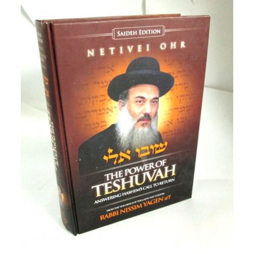The Power of Teshuvah - שובו אלי
