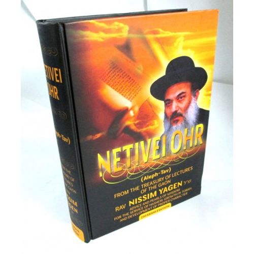 Netivei Or - Aleph - Tav - Eng.