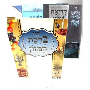 ברכונים אור החיים