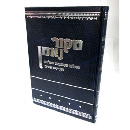 שו