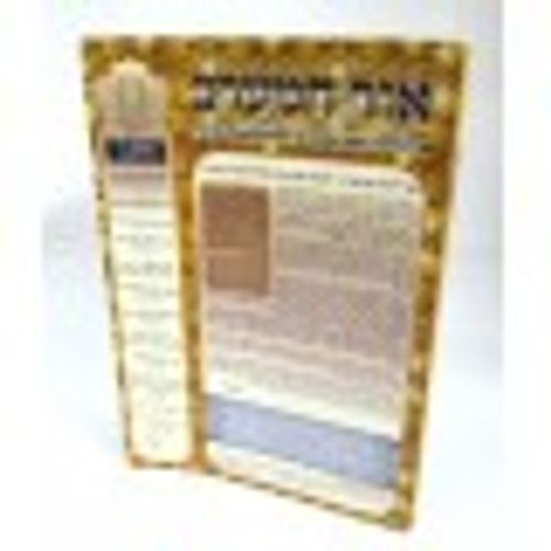 אור המערב חוברת י