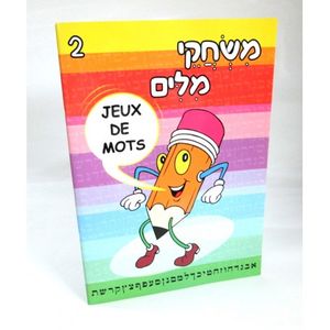 Jeux de mots - 2