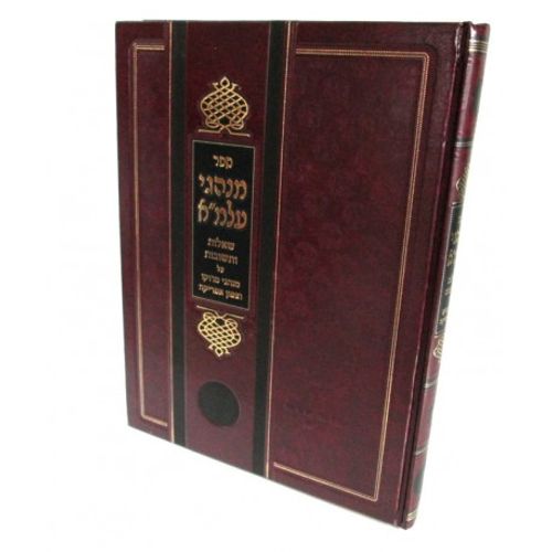 שו