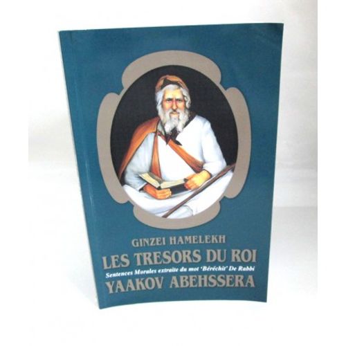 Les tresors du Roi - de poche - גנזי המלך